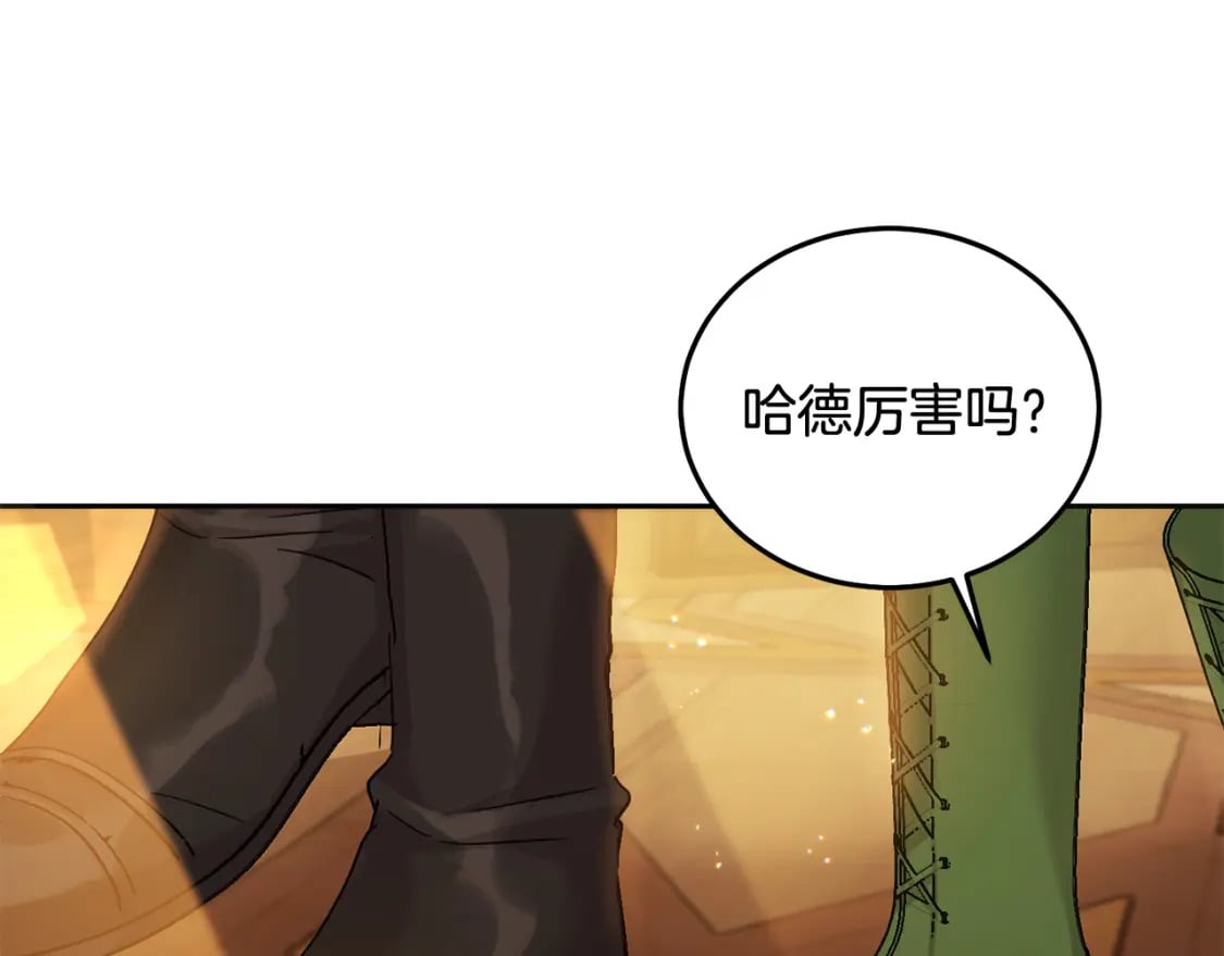 第71话 哥哥要背叛家族？161