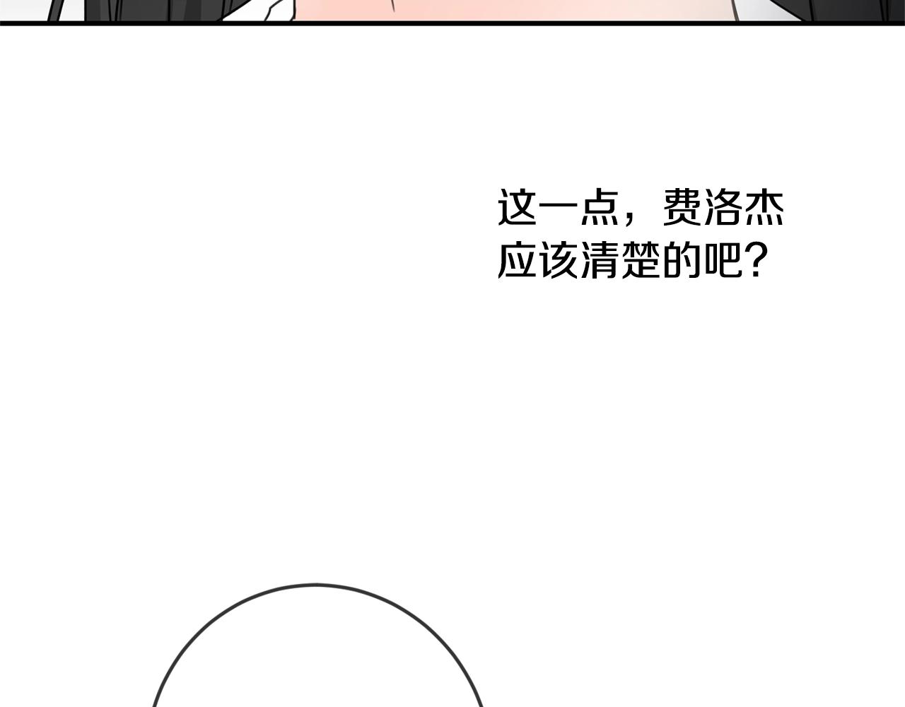第一季完结篇 岳父的考验179