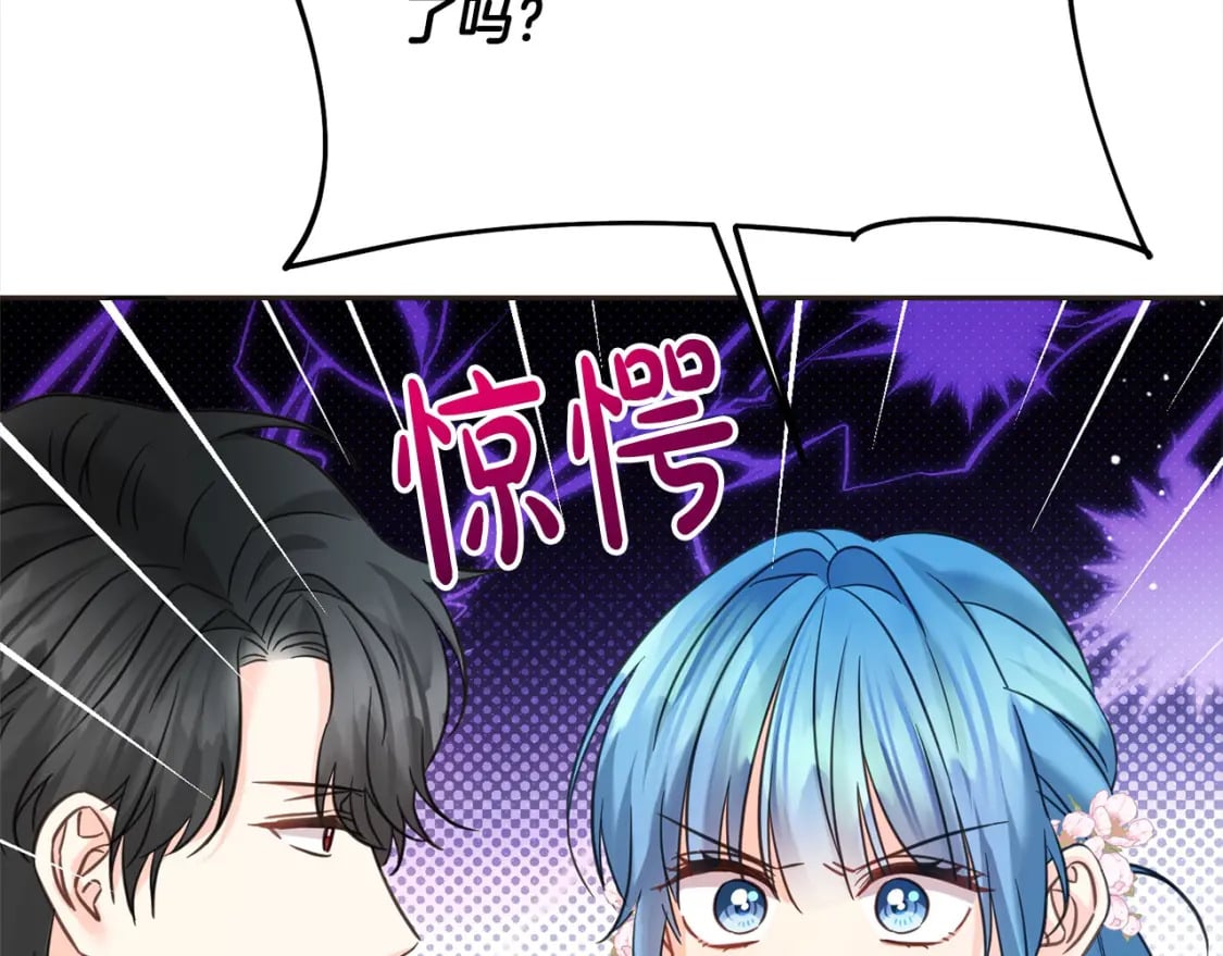 第96话 神殿拐孩子？212