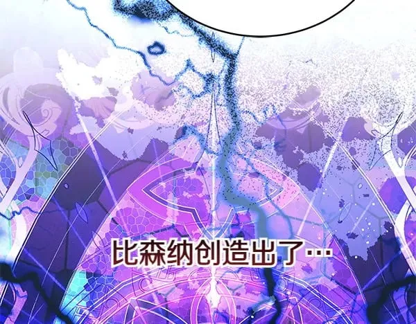第116话 逃跑181