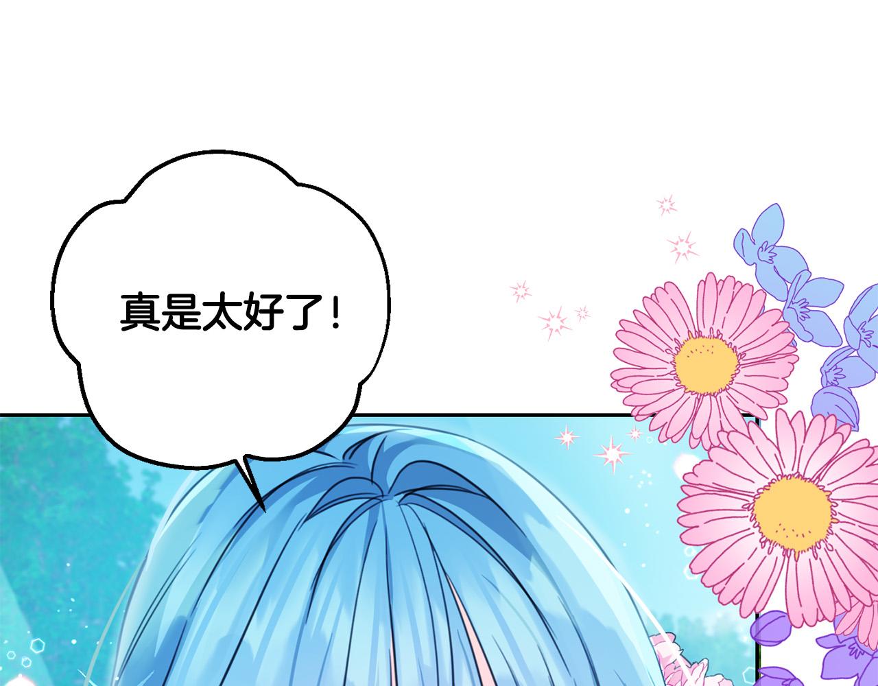 第52话 离家出走！64