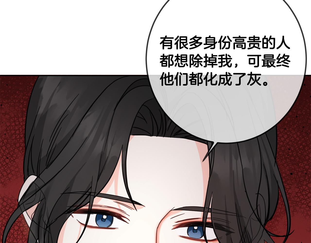 第47话 保护你们127