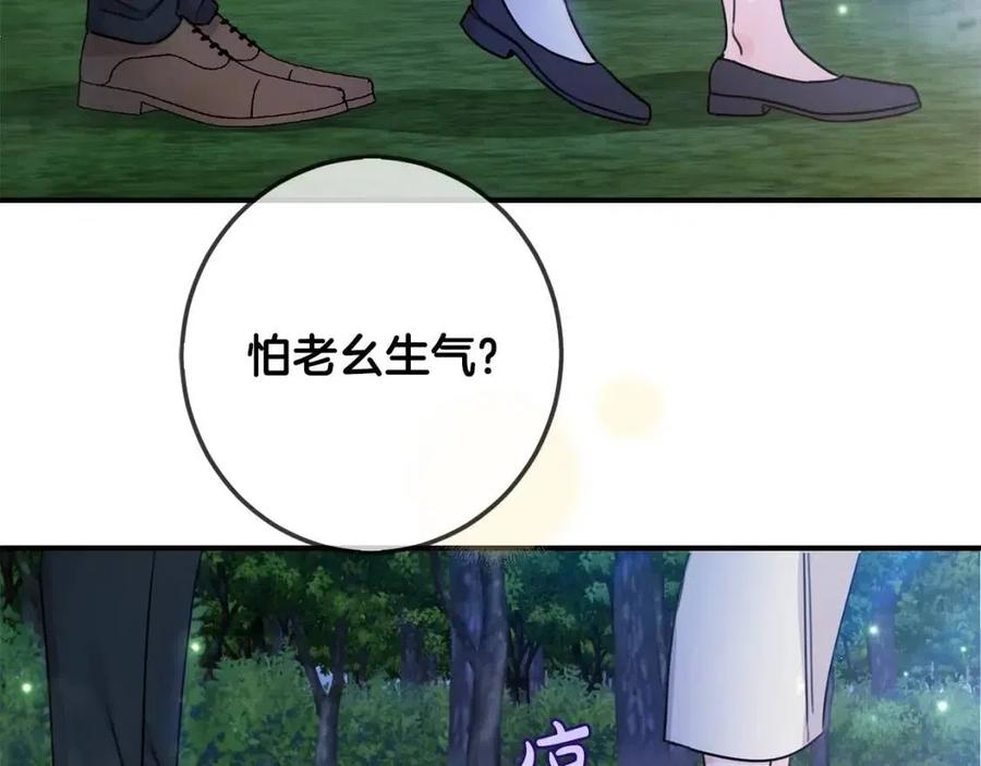 第40话 改变104