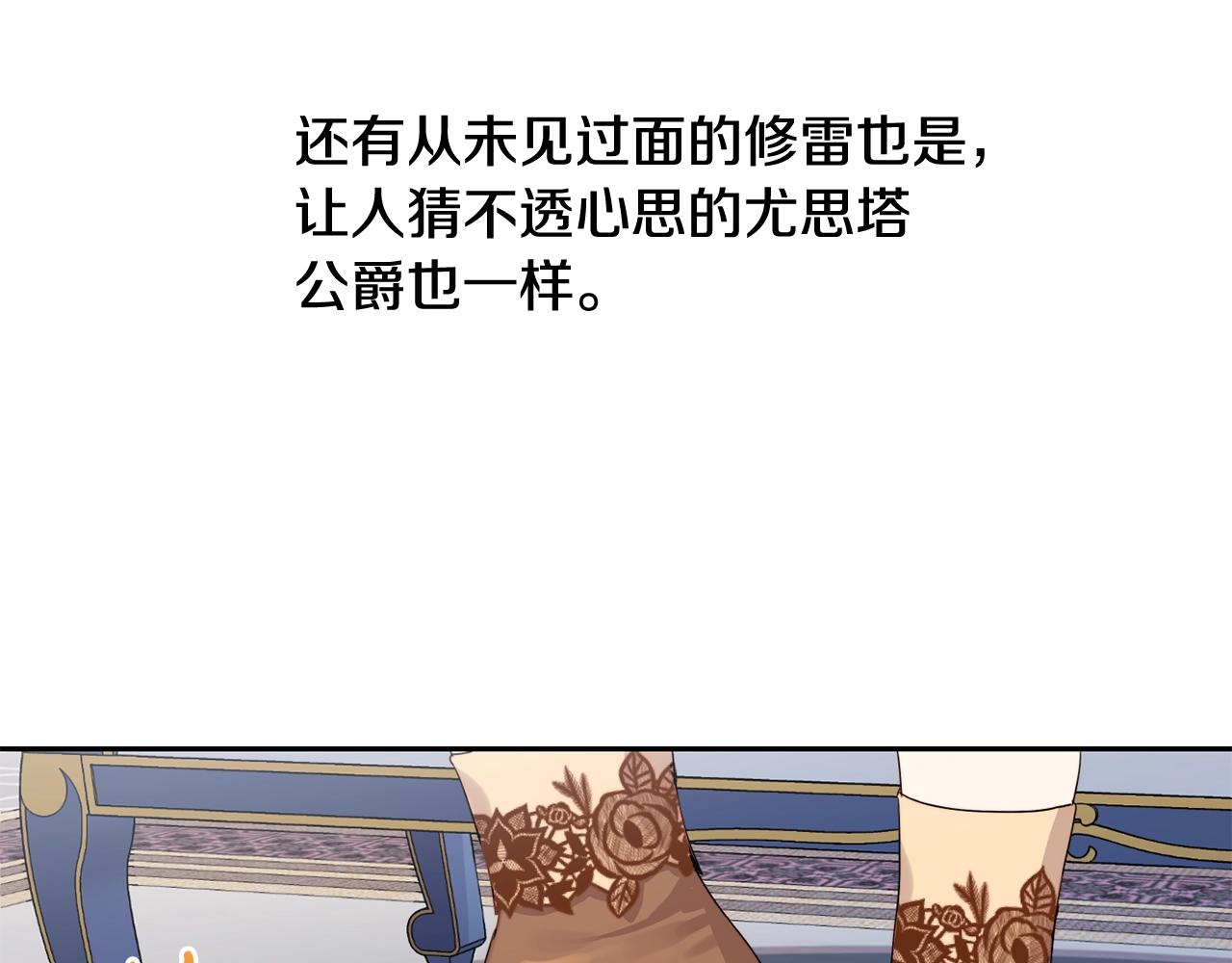 第16话 家主之道135