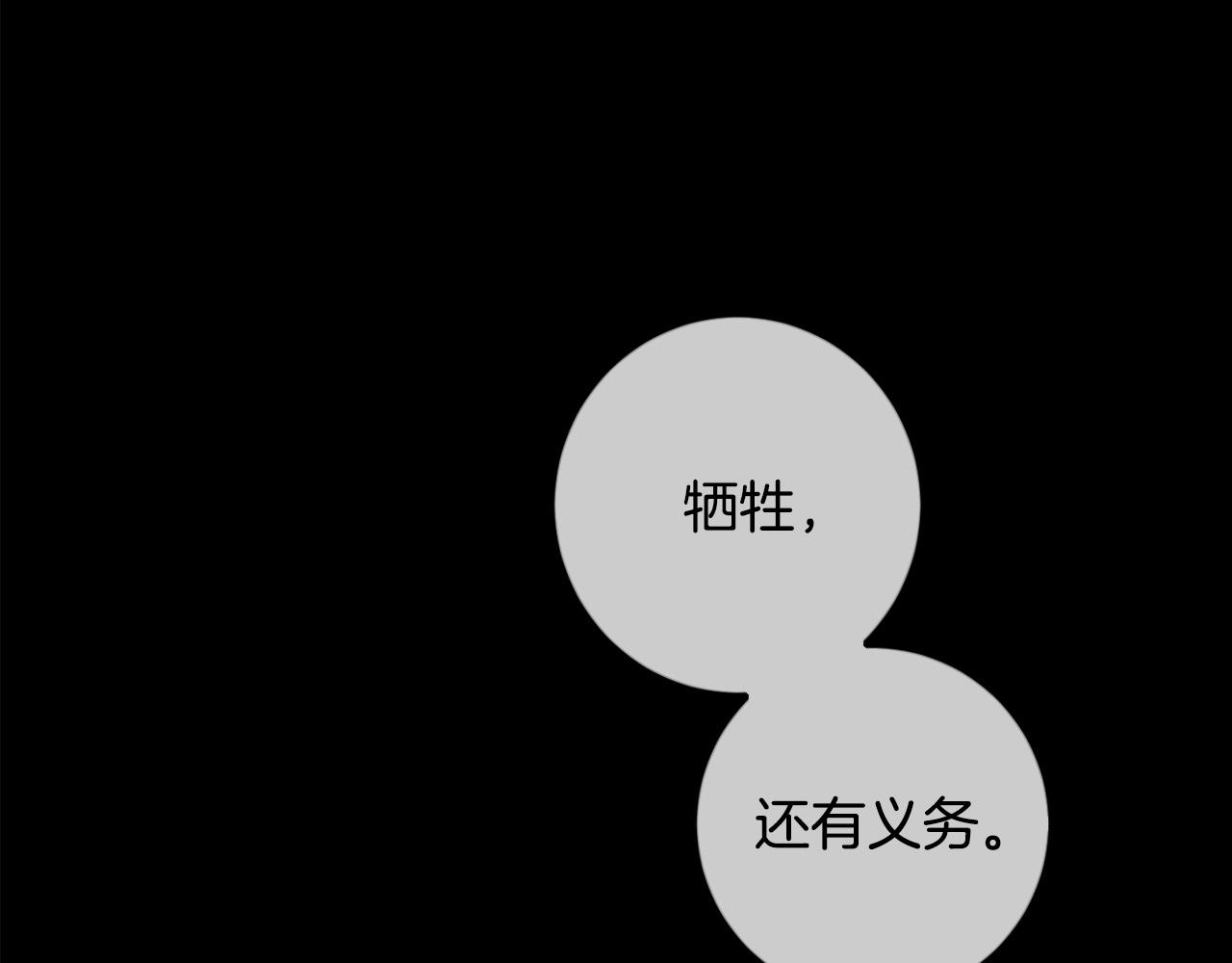 第55话 救命恩人139