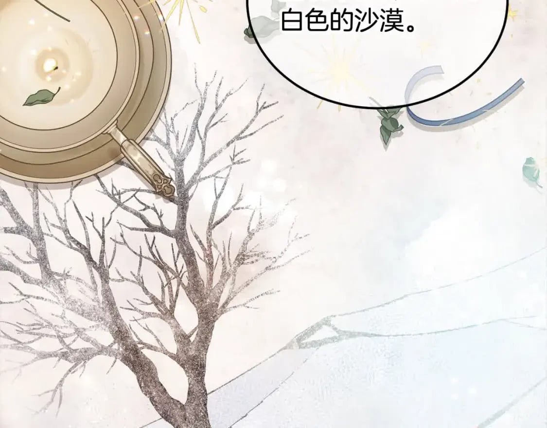 第91话 后悔104