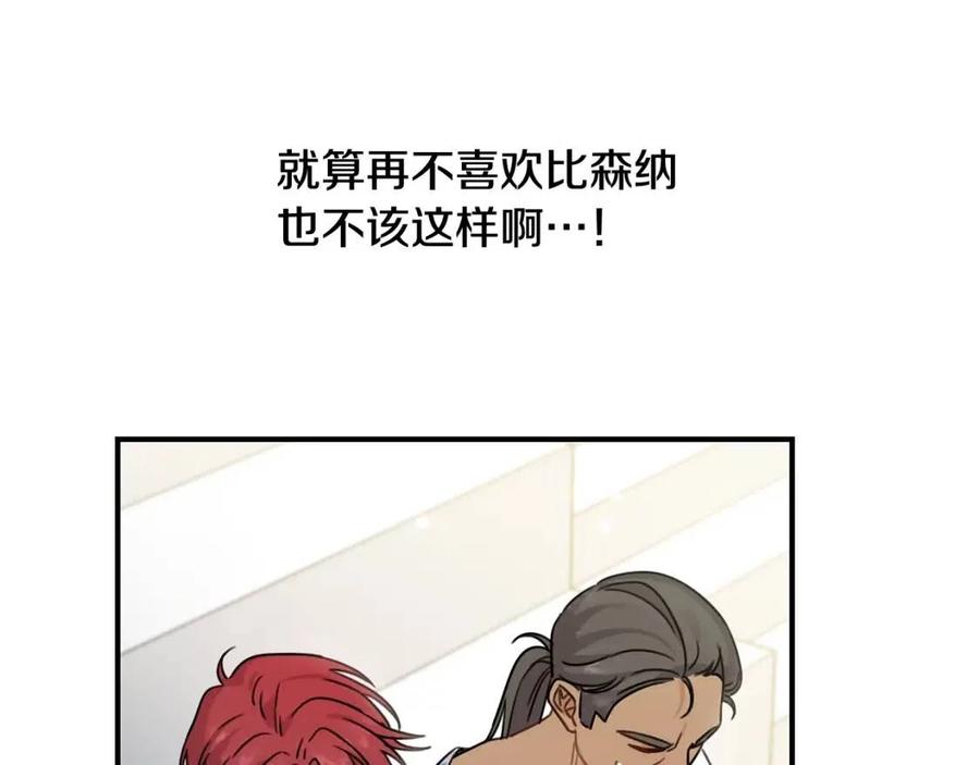 第42话 军纪毒瘤6