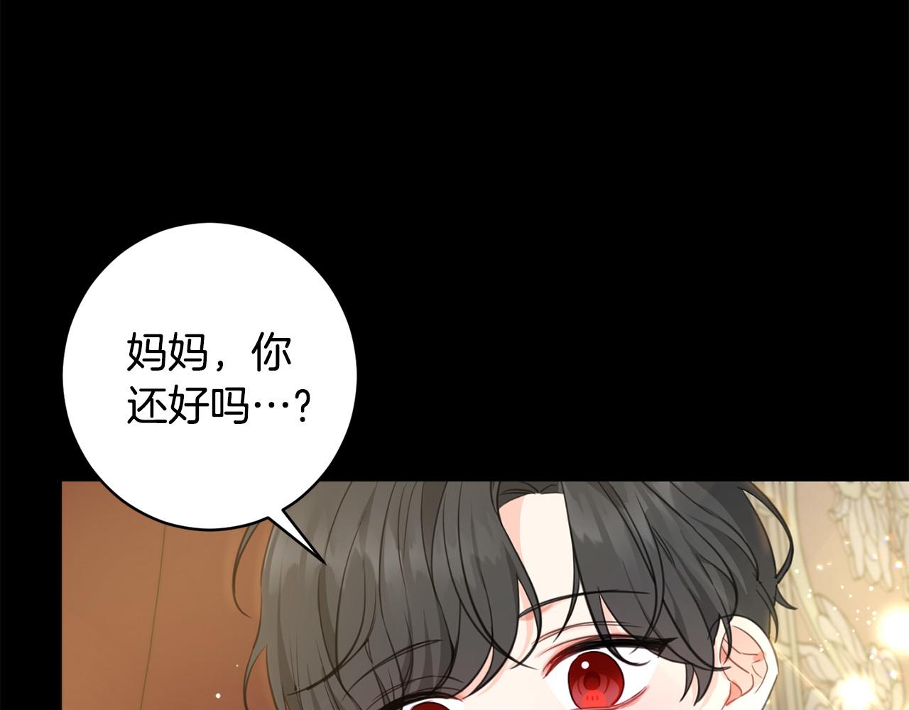 第45话 杀母仇人146