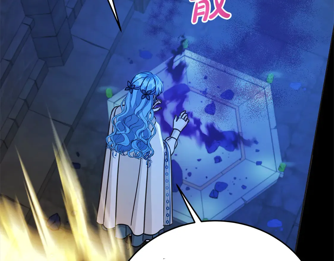 第102话 破坏祭坛127