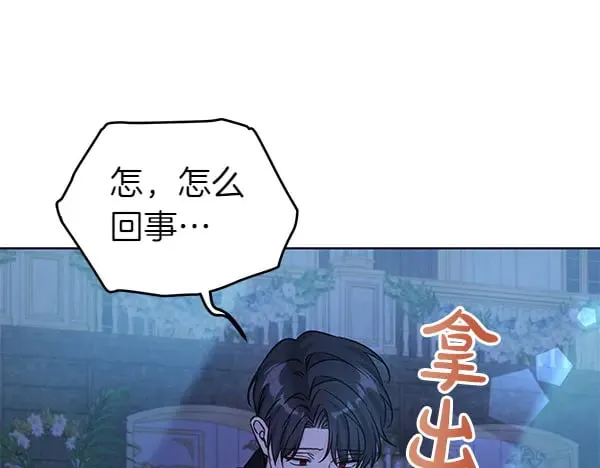 第117话 清醒55