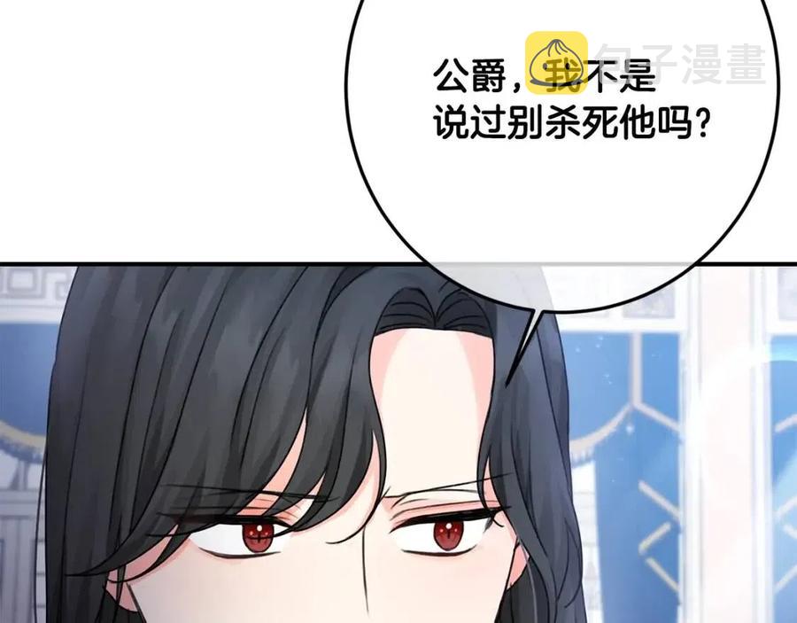 第34话 葬礼147