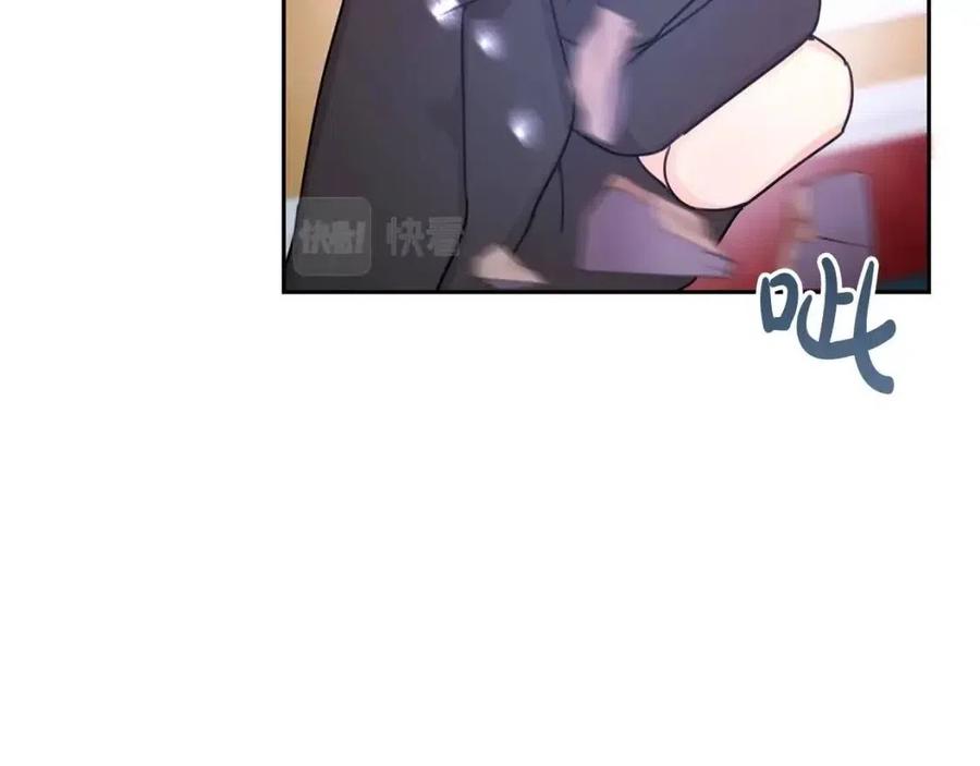 第25话 新老师96