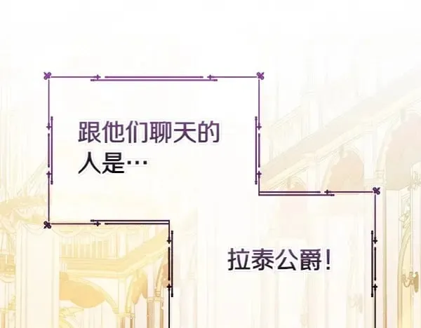 第114话 嘱咐166
