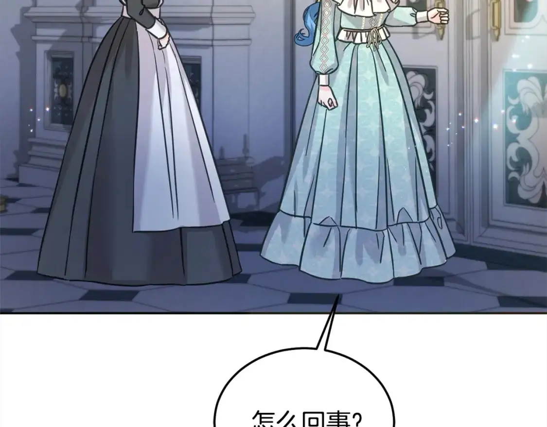 第二季完结篇 哥哥忘了妹妹8