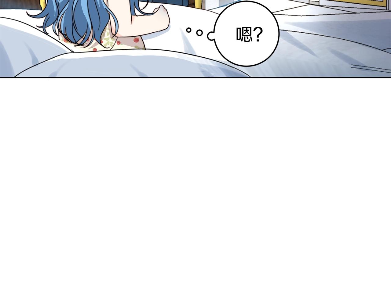 第2话 我是富婆了？68