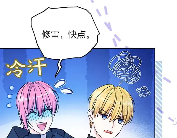 第108话 抓包186