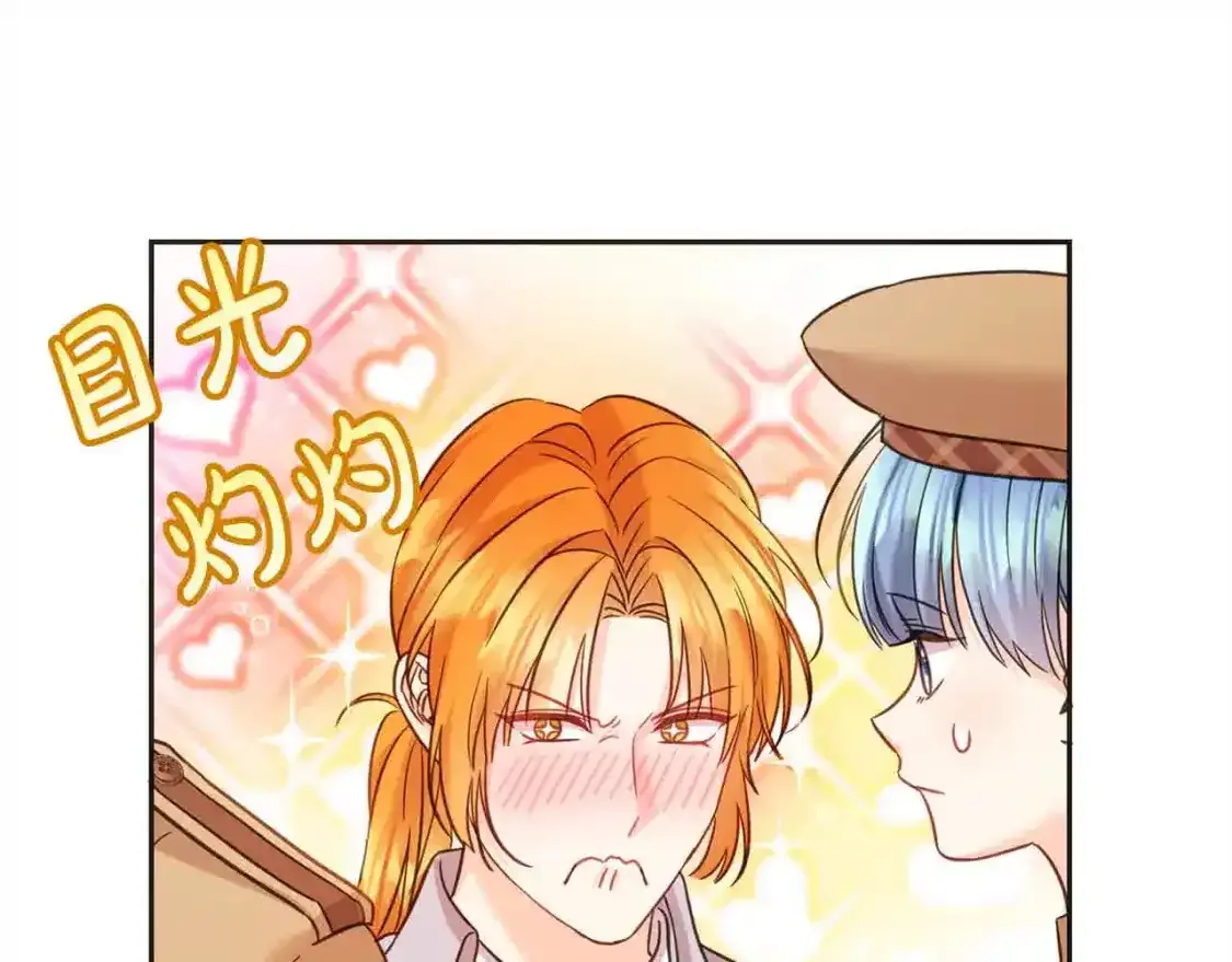 第93话 我儿子没有魅力？159
