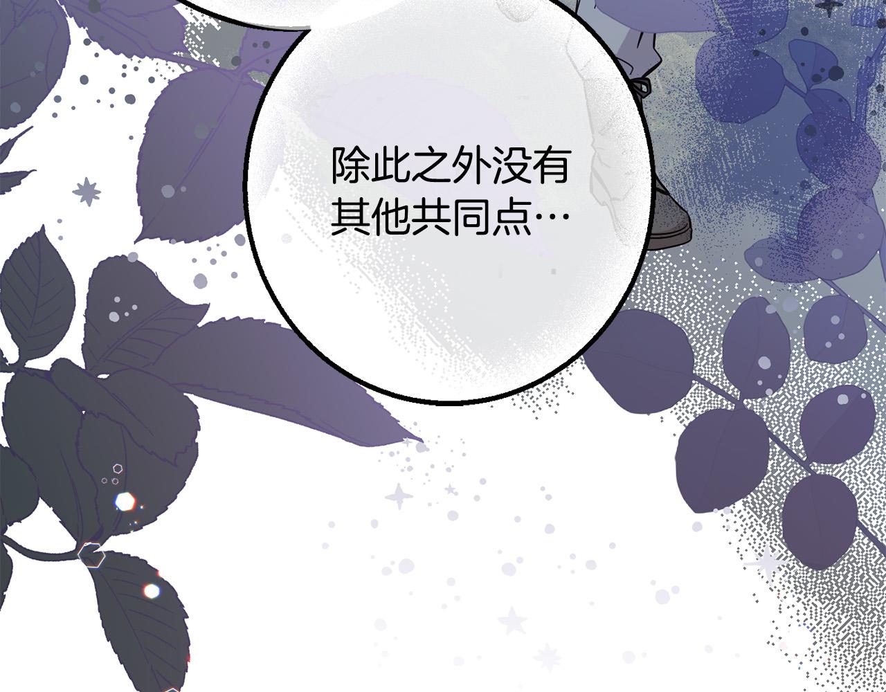 第65话 谁把孩子掳走了？24
