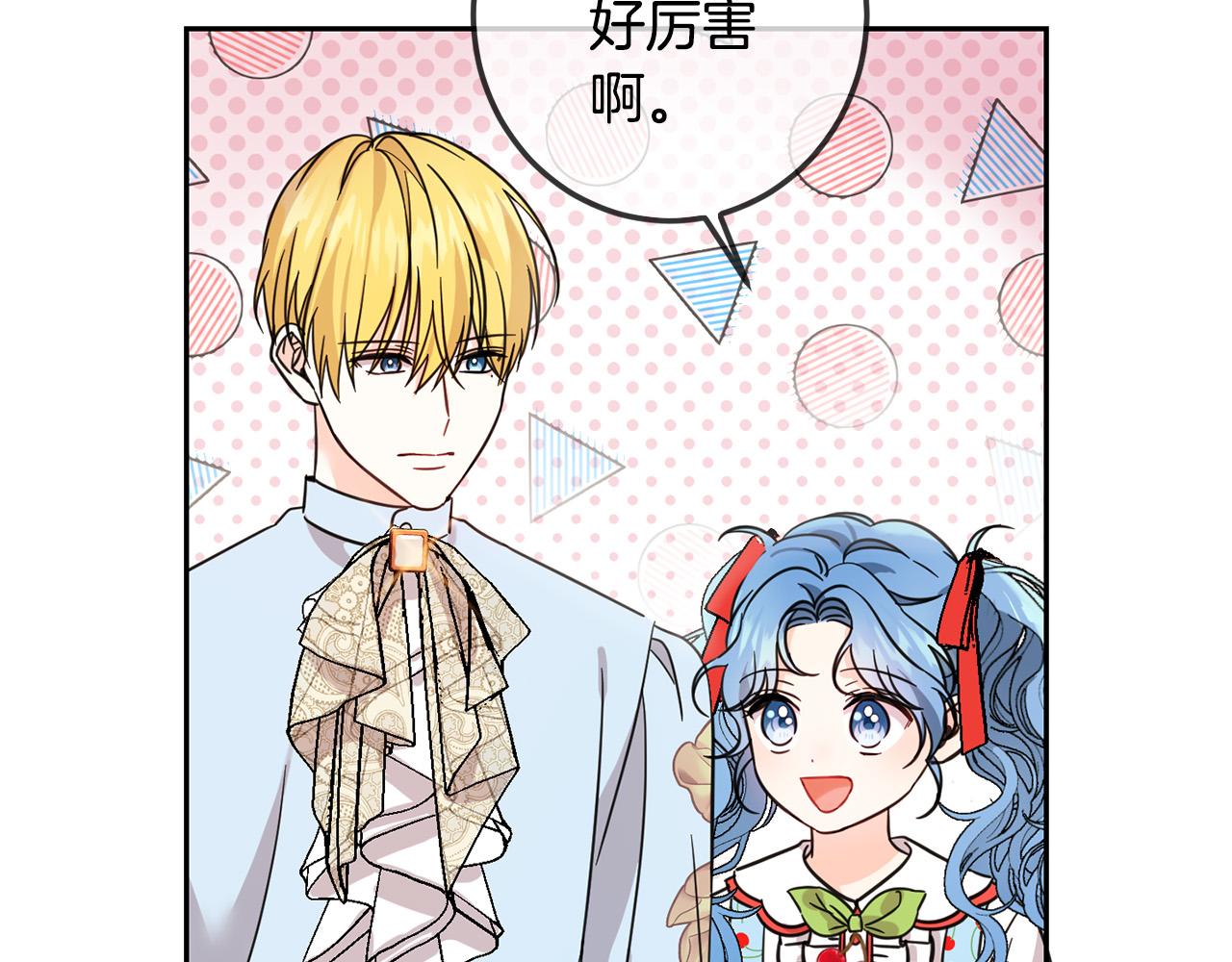 第61话 搞破坏134