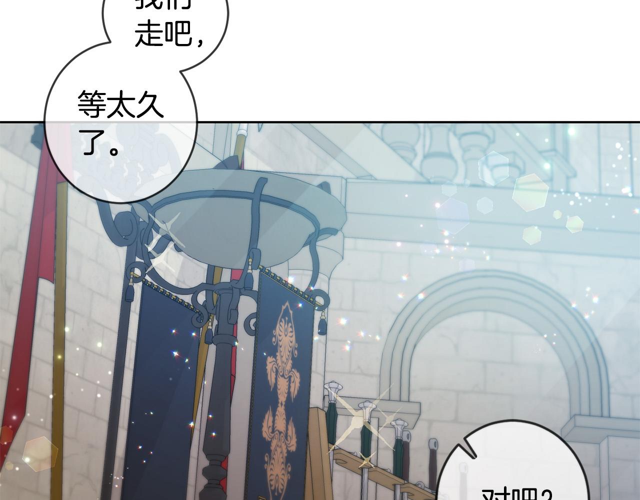 第46话 稀有画像70