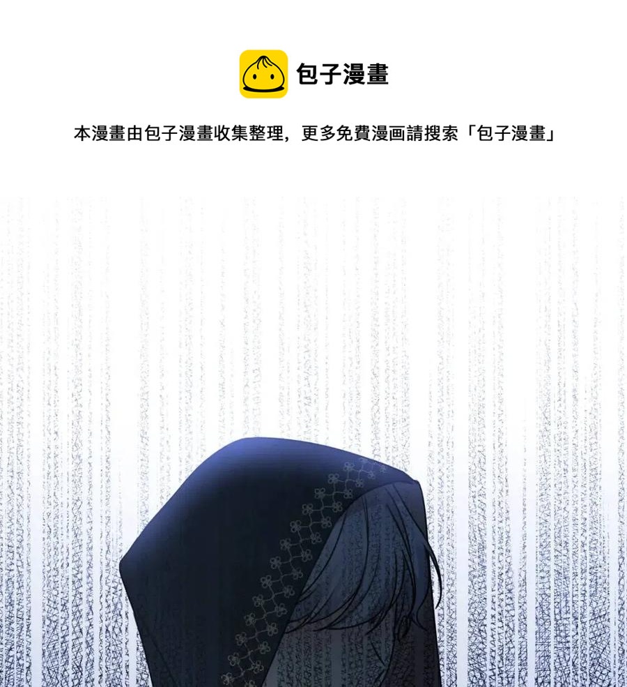 第36话 大公变小了？0