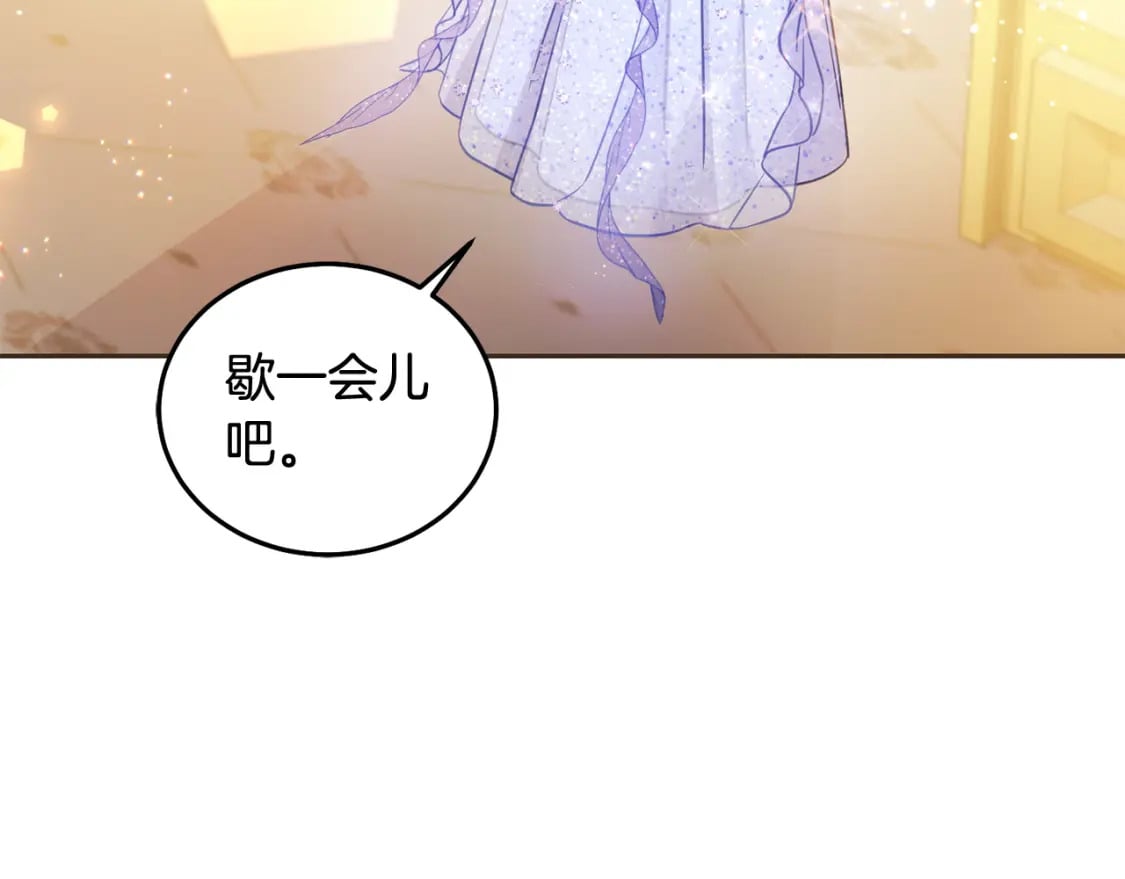 第84话 甜妹的跳舞邀请11