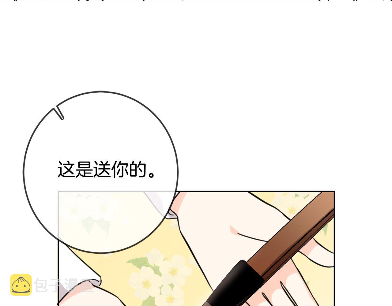 第48话 我要守护你们！54