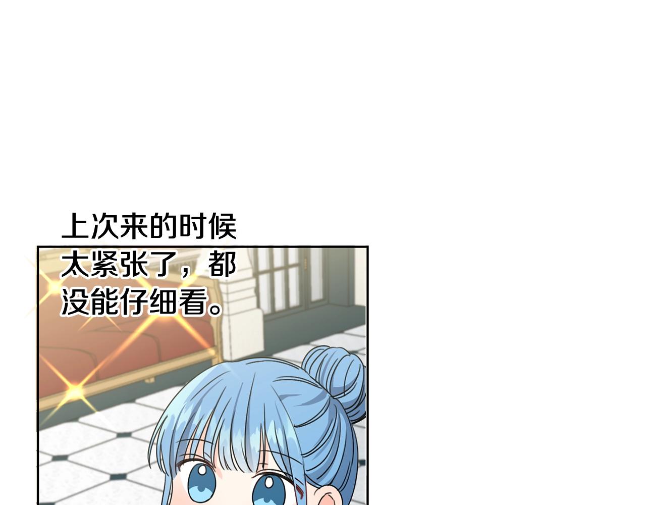 第10话 怪物的女儿70