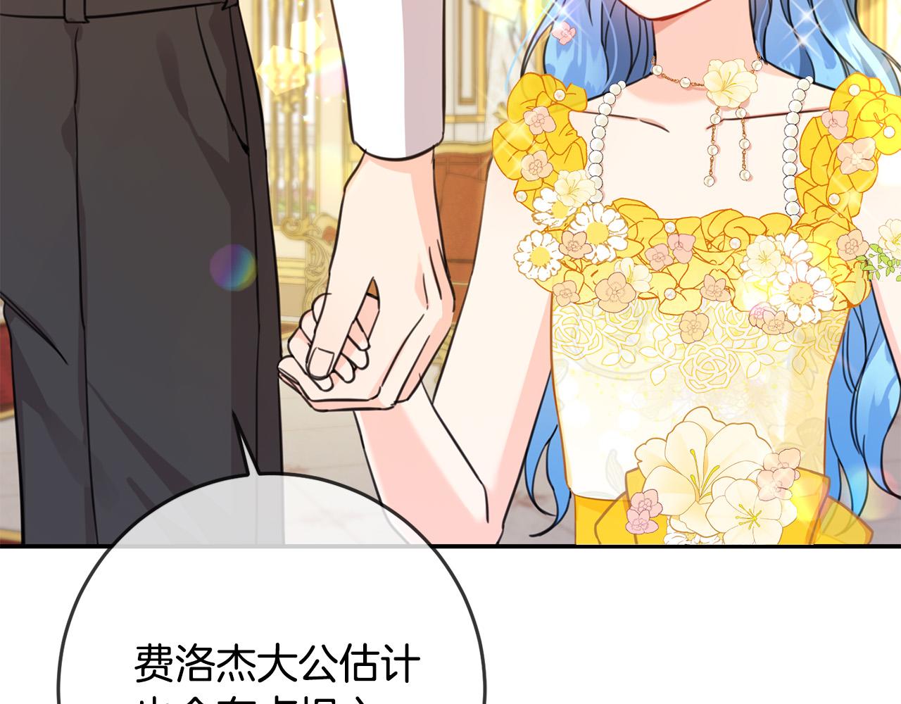 第49话 继承人117