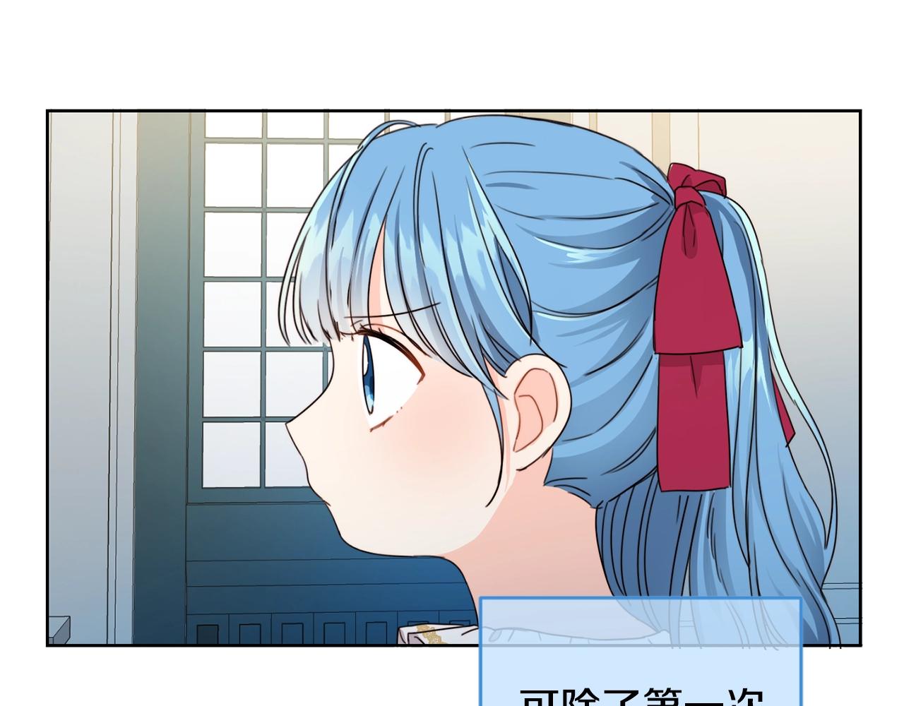 第11话 大公在哪里？99
