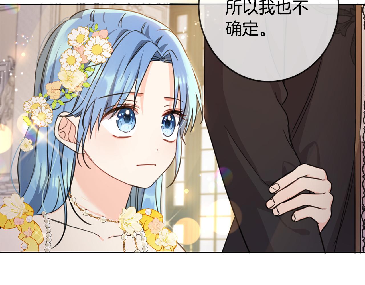 第49话 继承人166