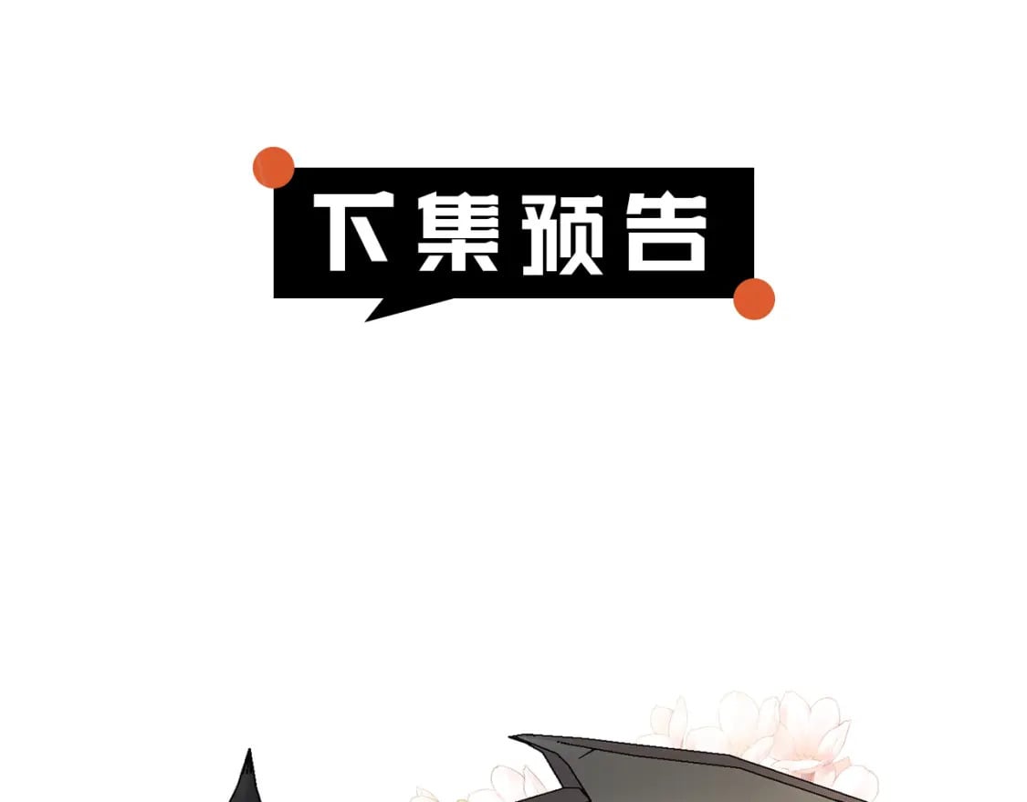 第80话 难舍难分209