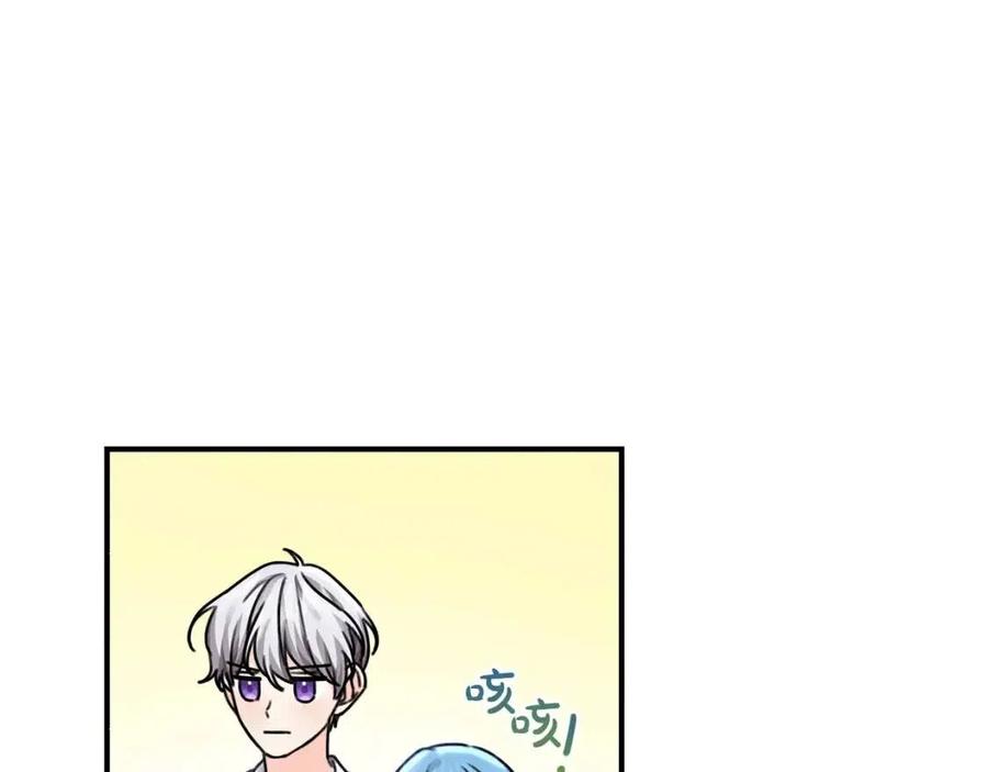 第38话 爱称19