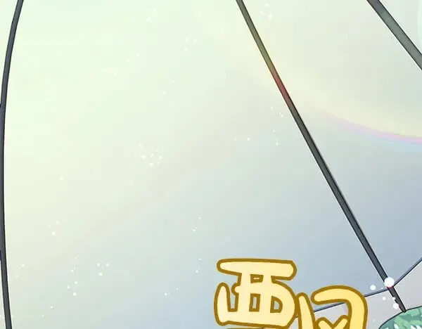 第111话 变装见面159