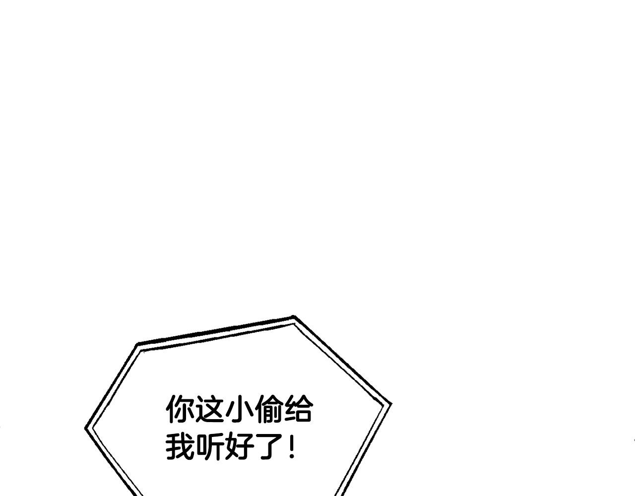 第44话 新郎教育217