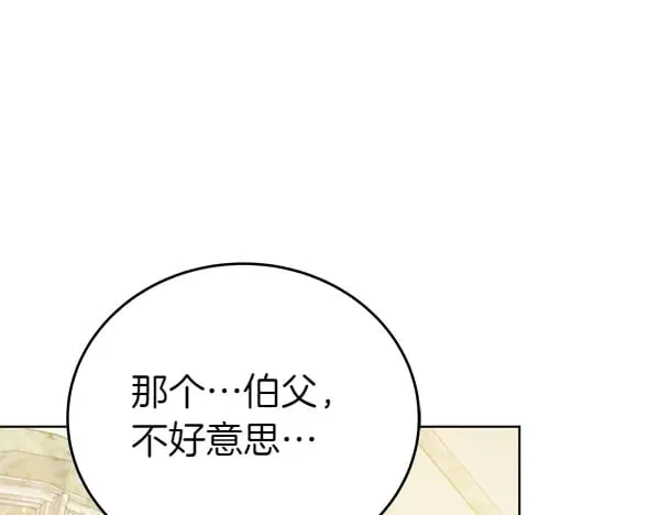 第117话 清醒197