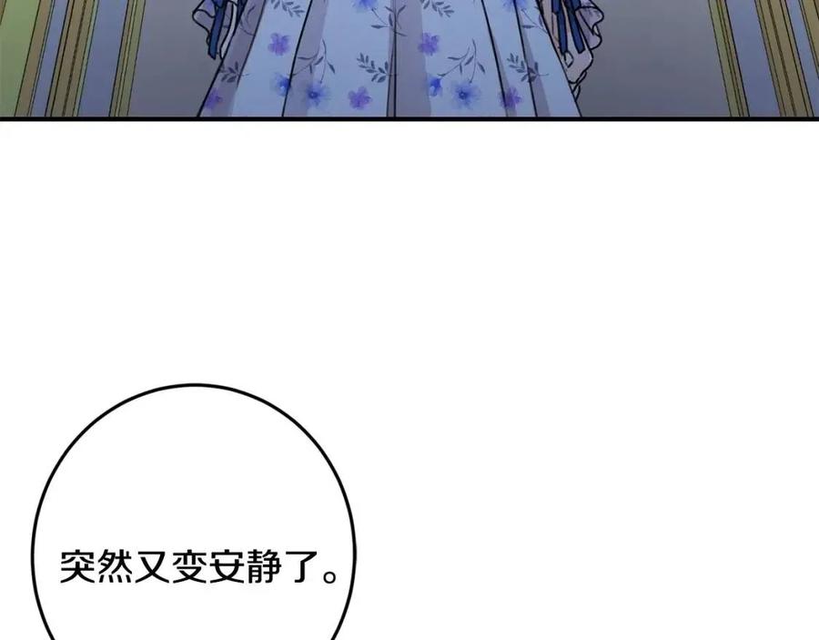 第35话 好久不见183
