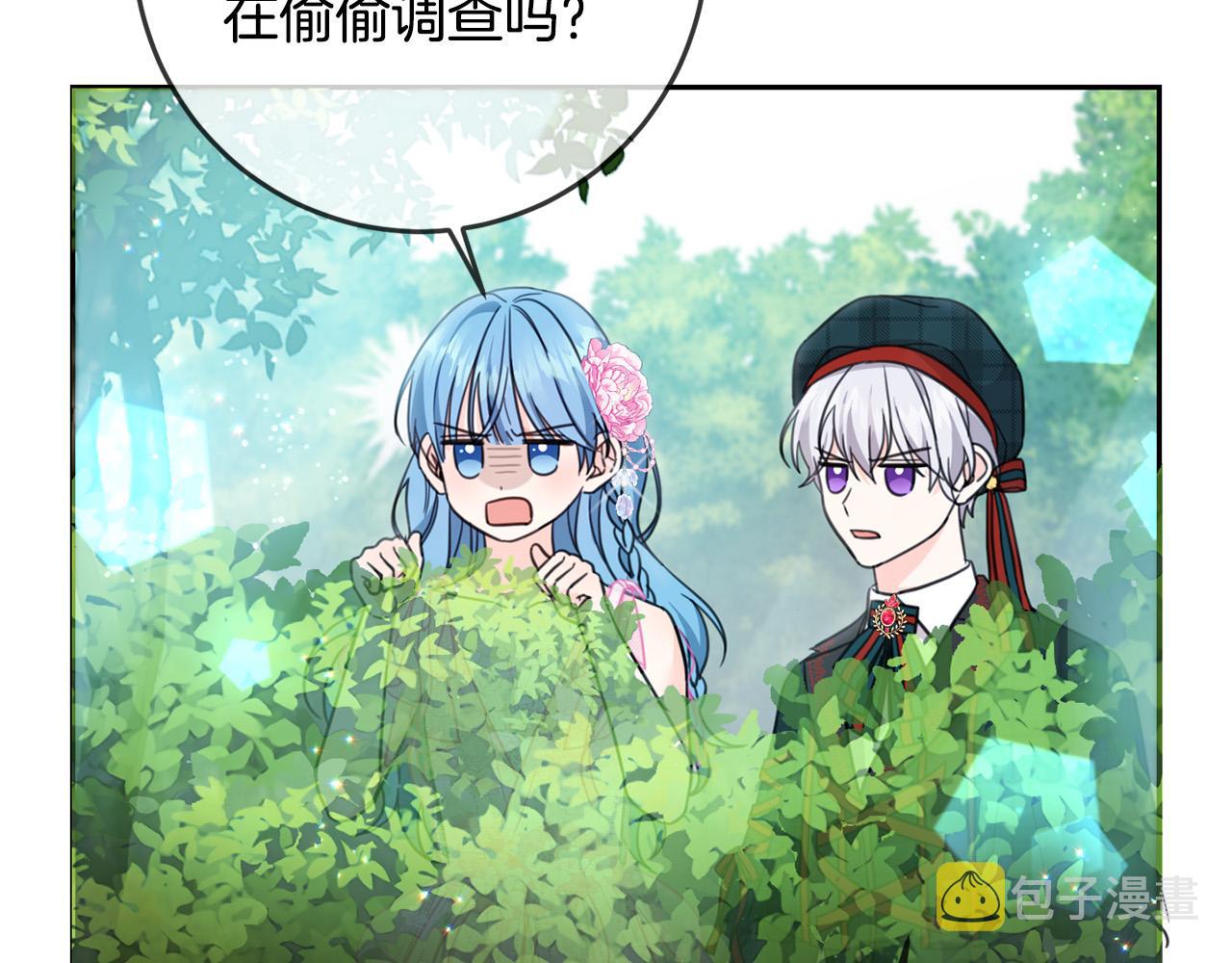 第52话 离家出走！126