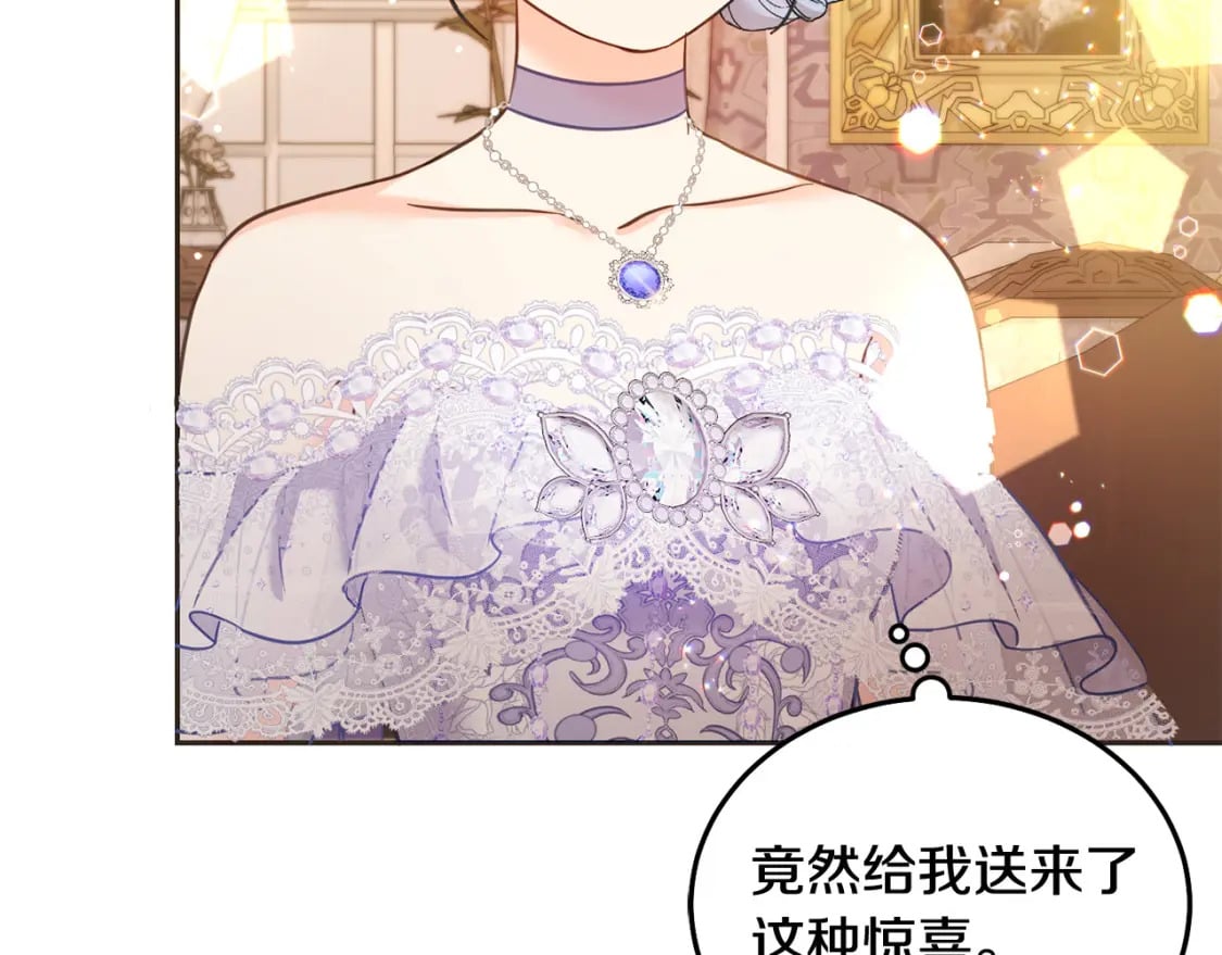 第84话 甜妹的跳舞邀请103