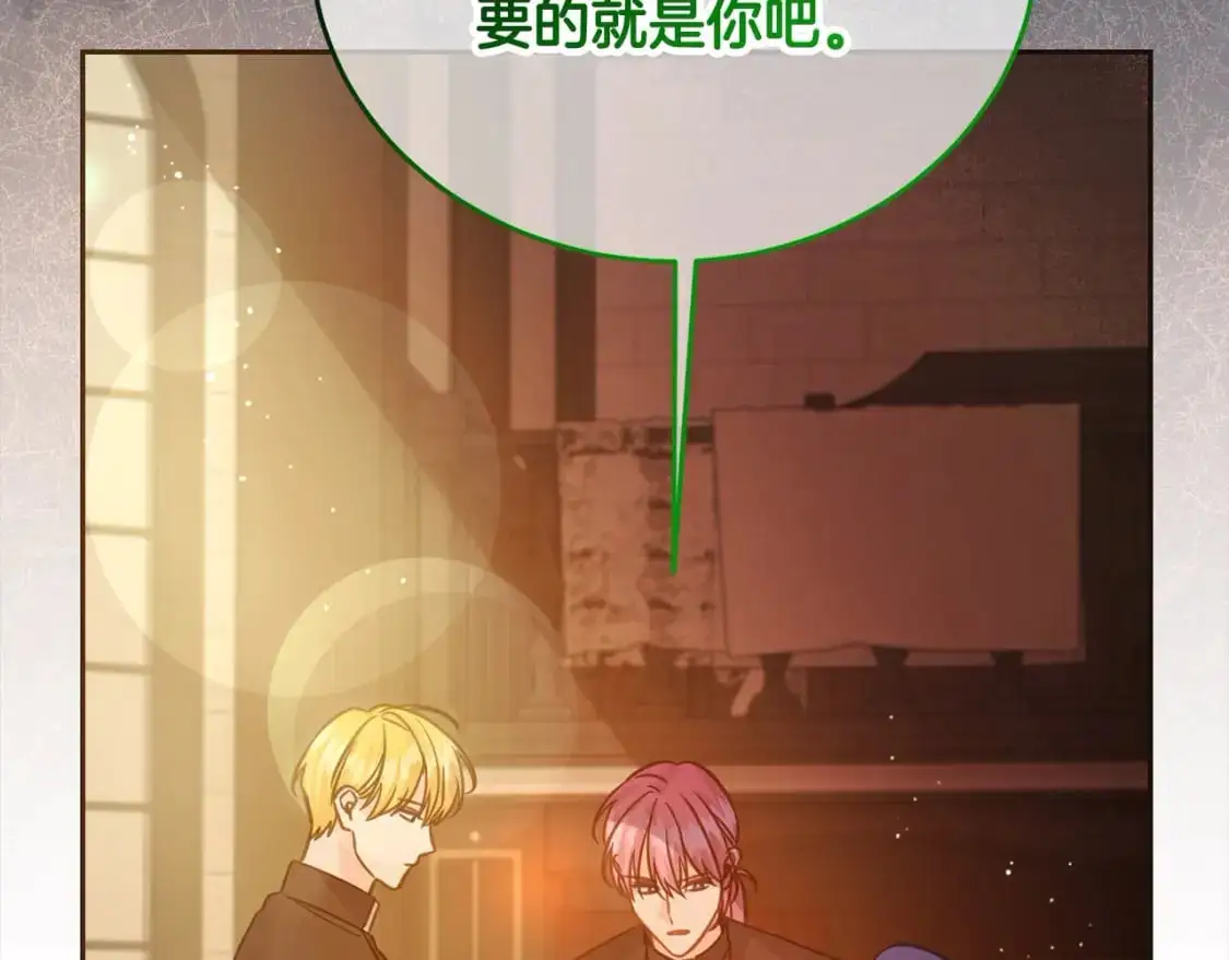第二季完结篇 哥哥忘了妹妹219