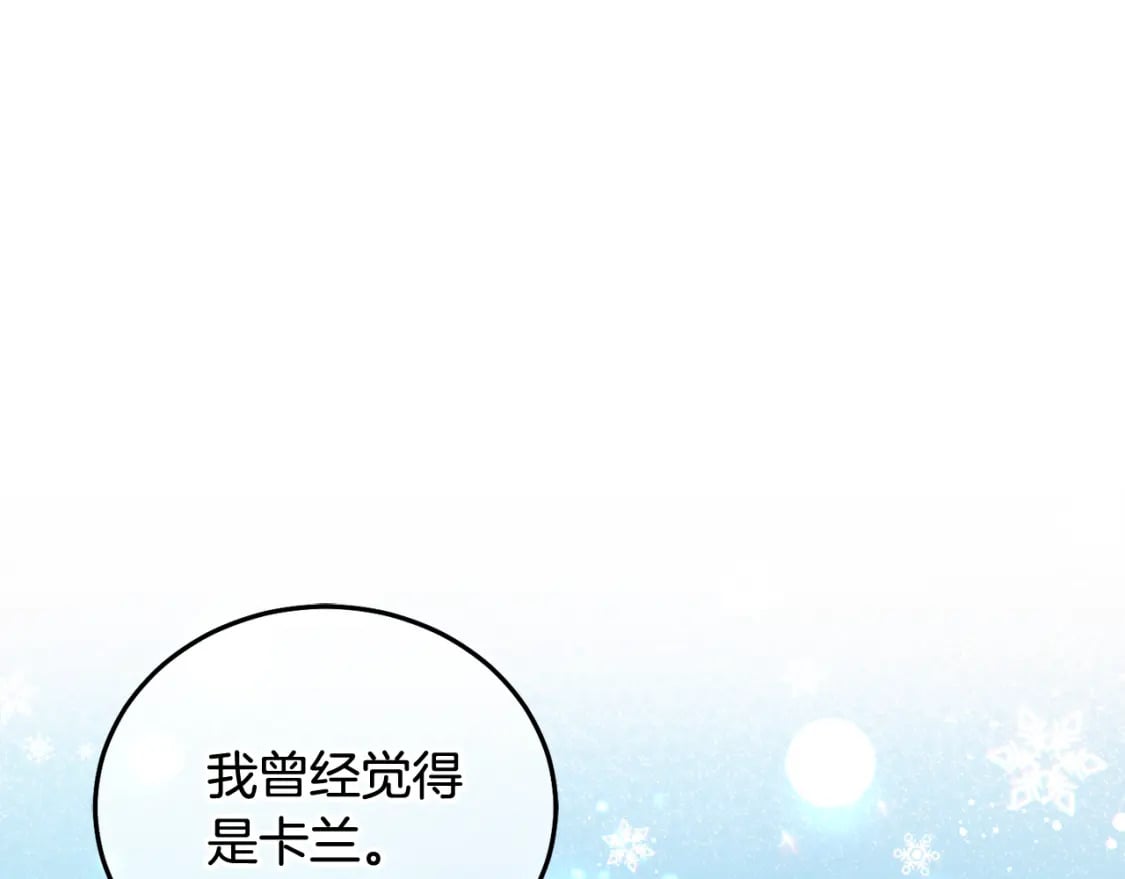 第86话 超霸气发言！229