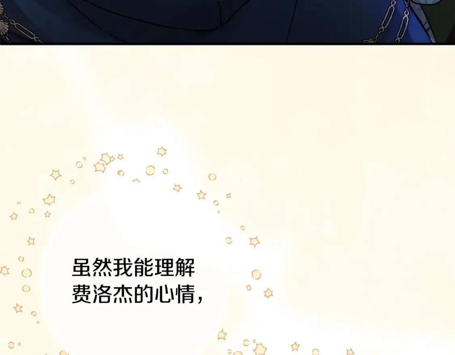 第37话 误会解除72