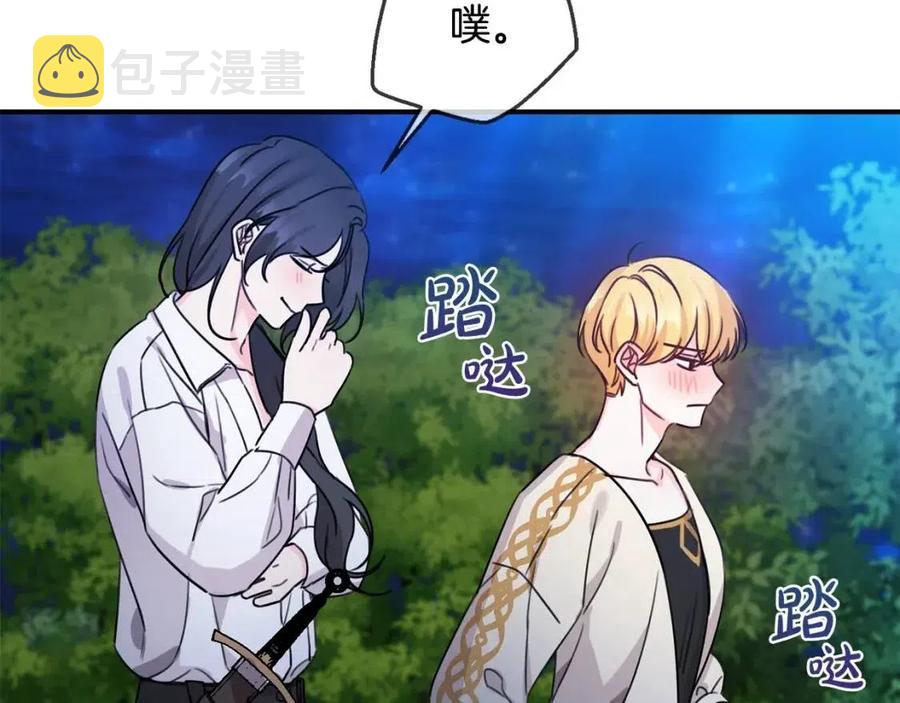 第40话 改变137