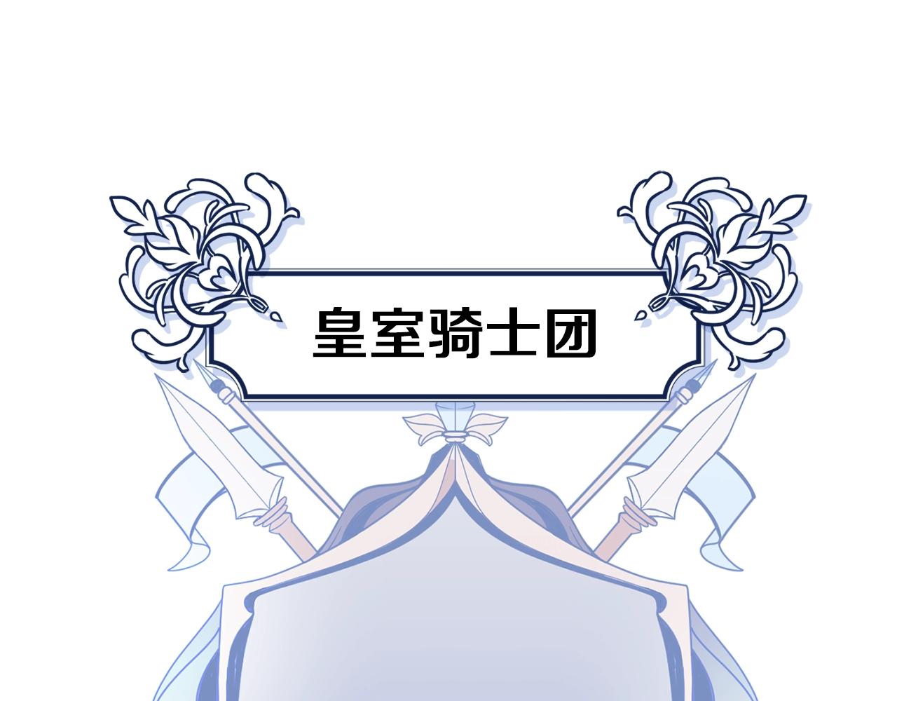 第4话 我有哥哥了？7