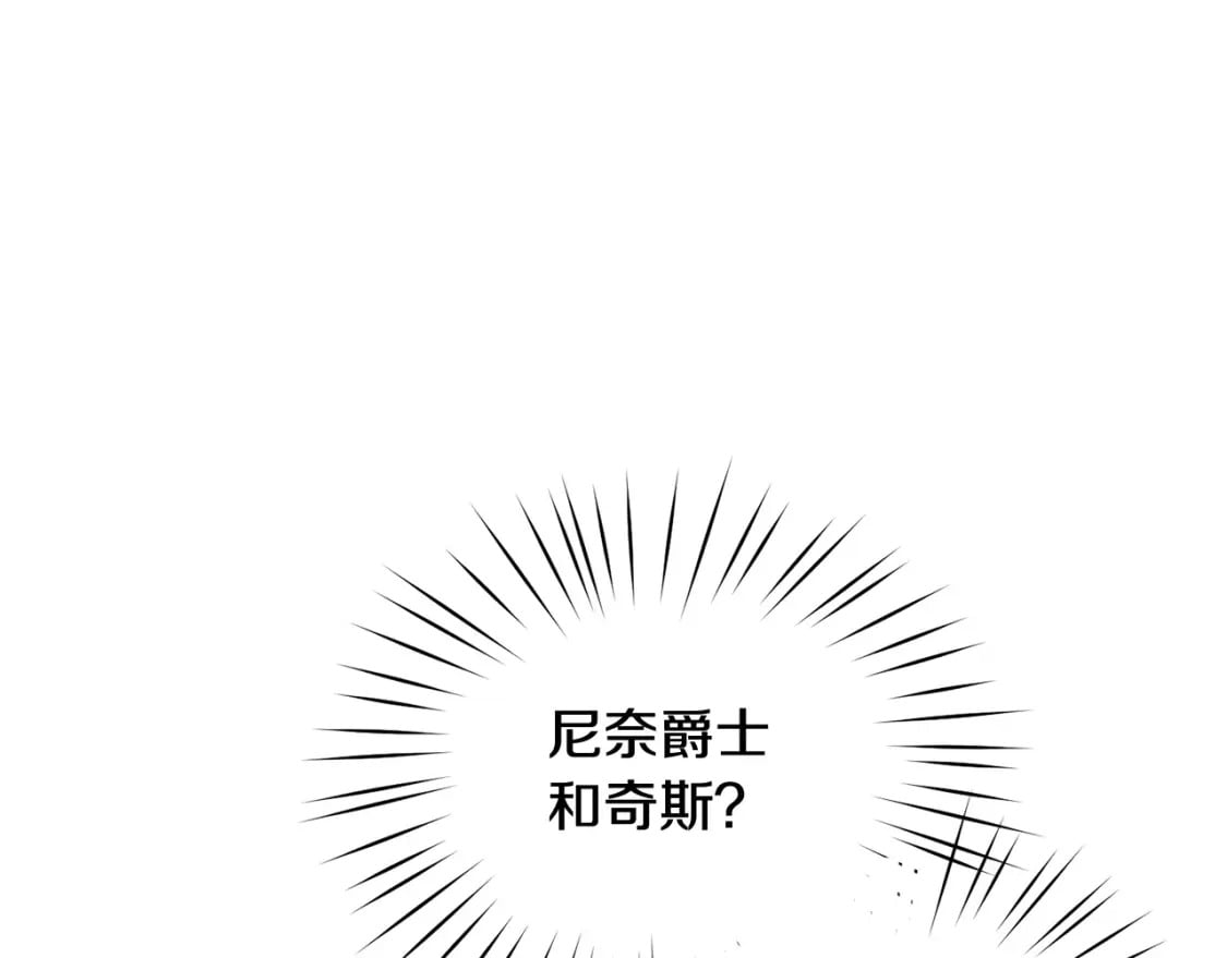 第84话 甜妹的跳舞邀请166