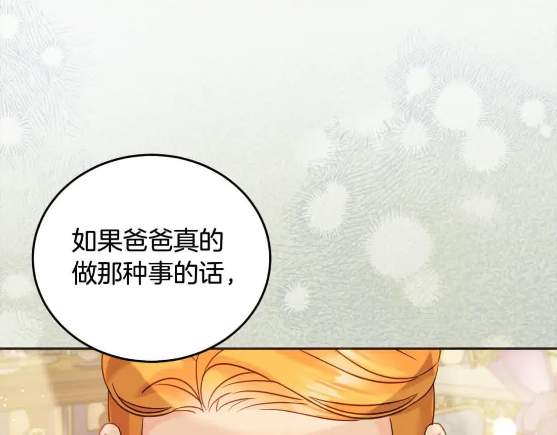 第94话 联手15