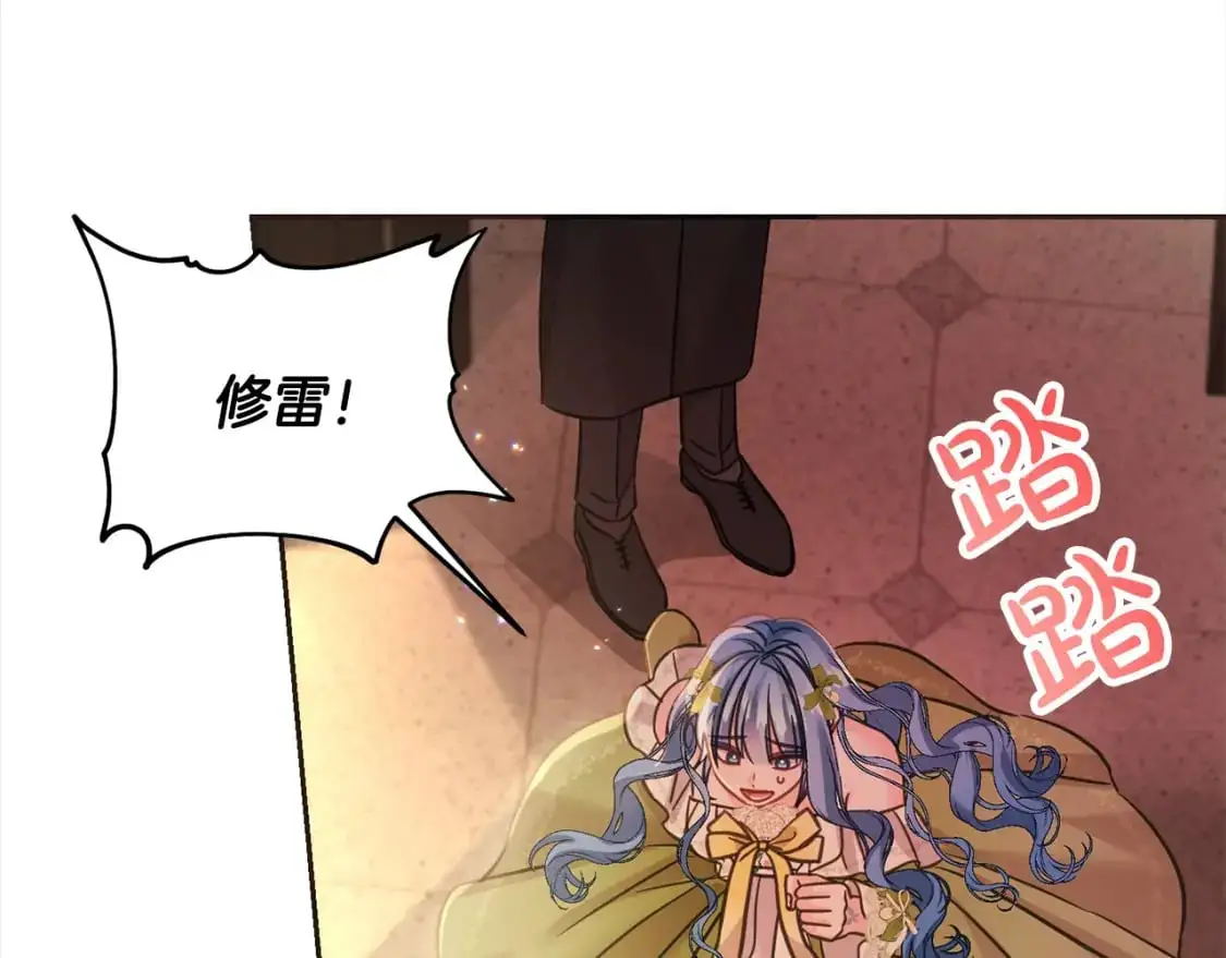 第二季完结篇 哥哥忘了妹妹188