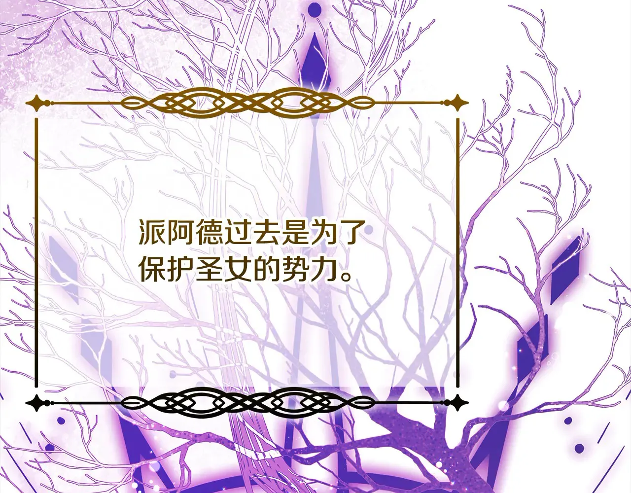 第107话 处刑199