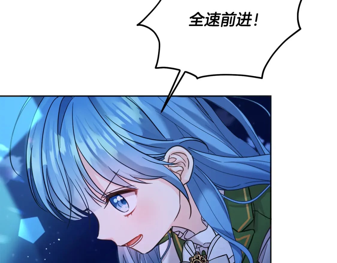 第77话 好帅啊！160