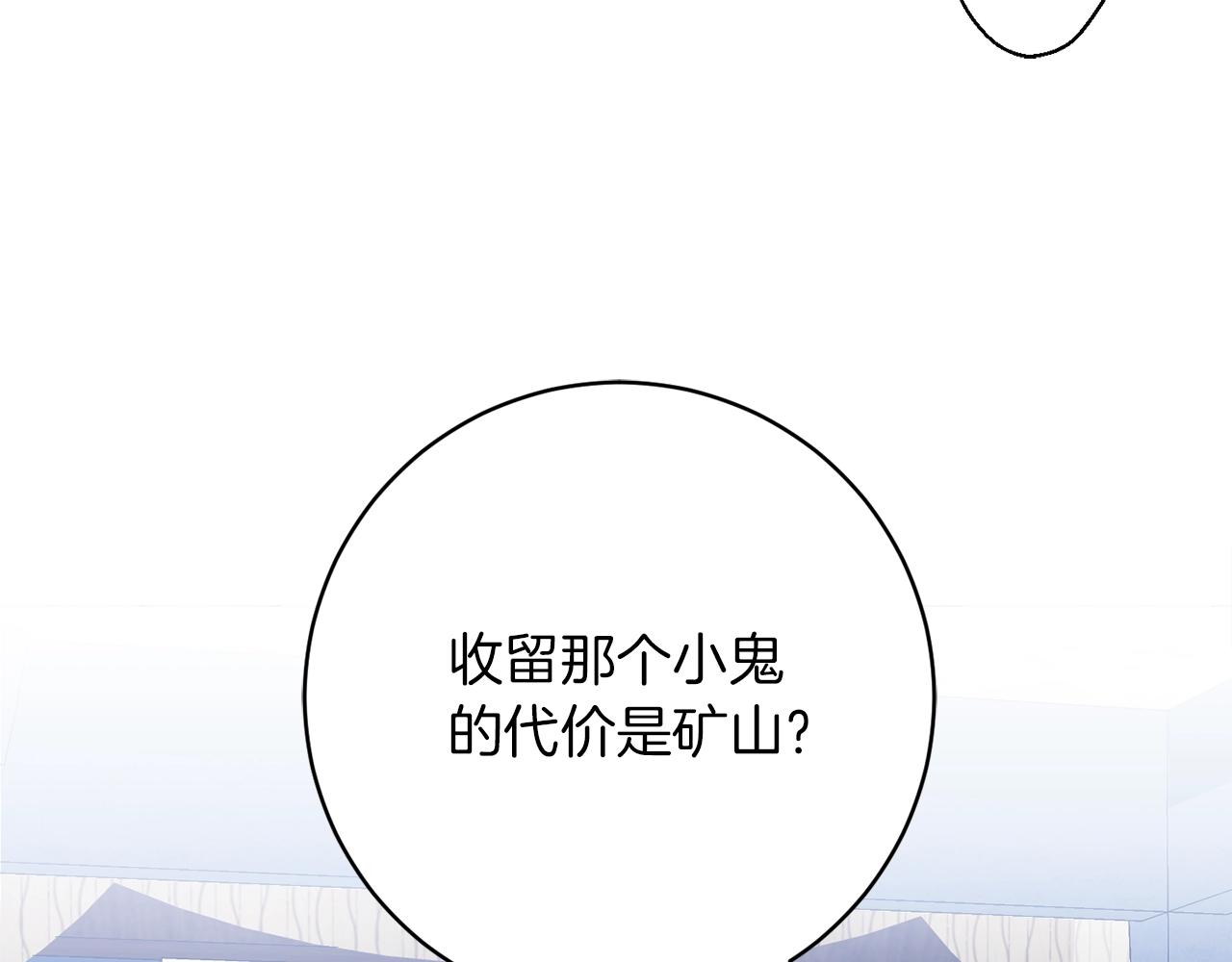 第4话 我有哥哥了？112